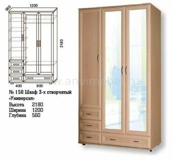 Шкаф для одежды с зеркалами мод-158